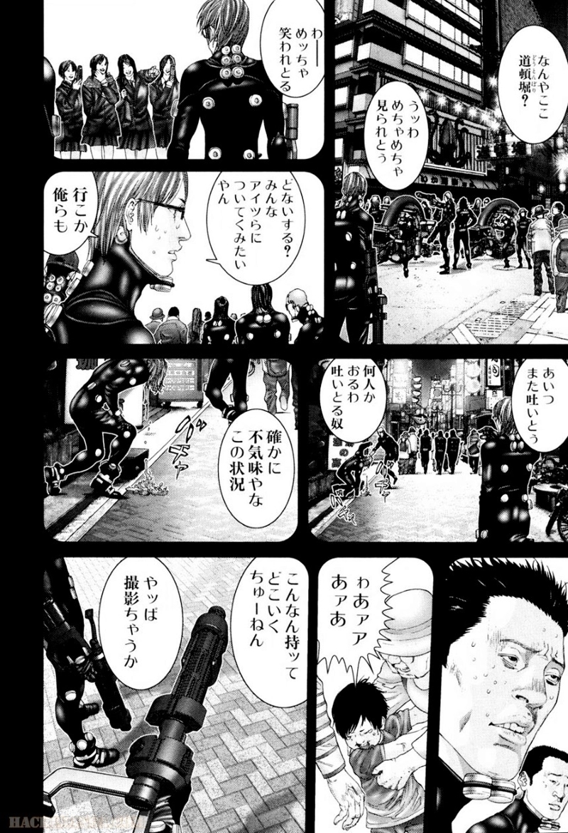 ガンツ 第22話 - Page 149