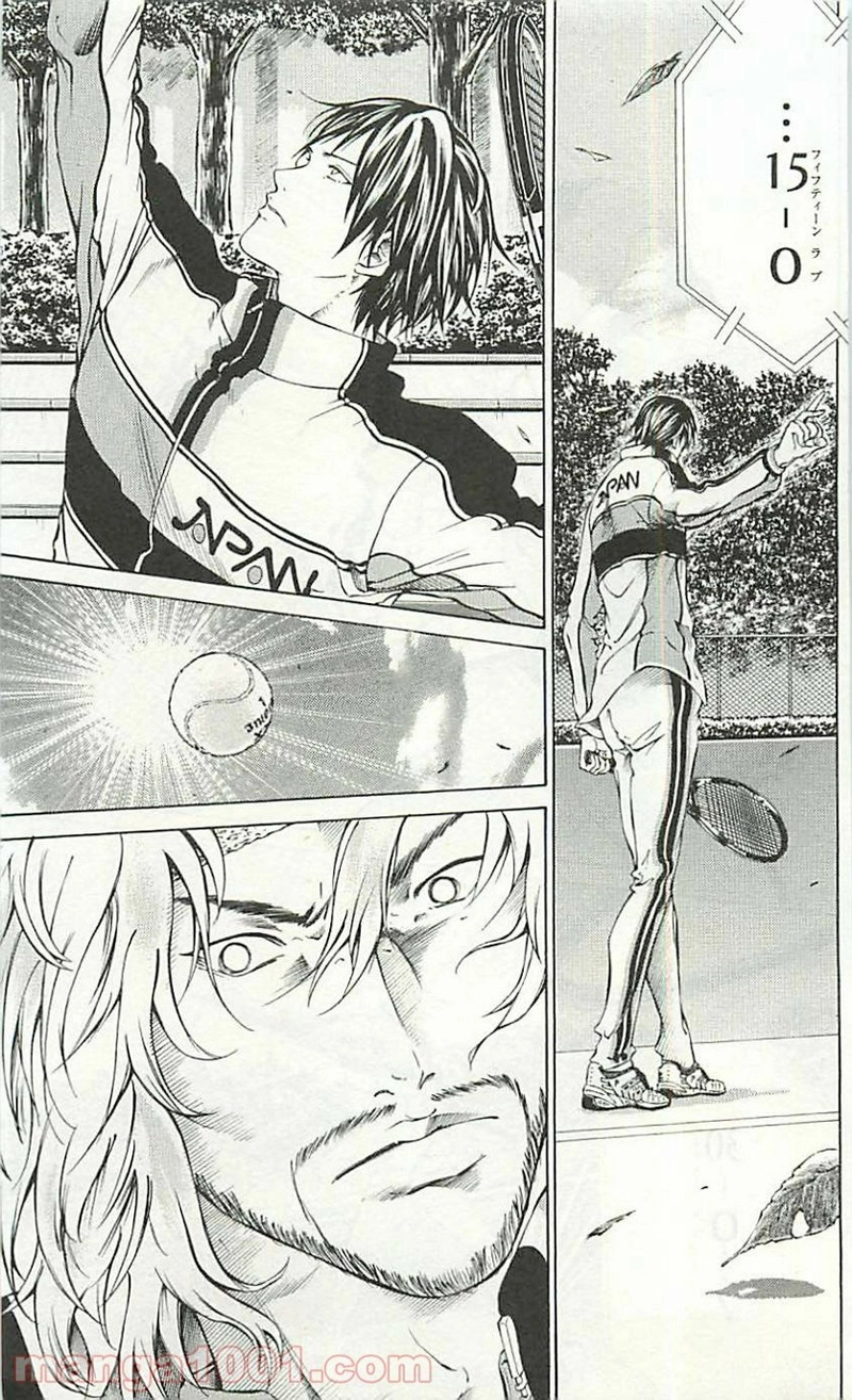 新テニスの王子様 第118話 - Page 5