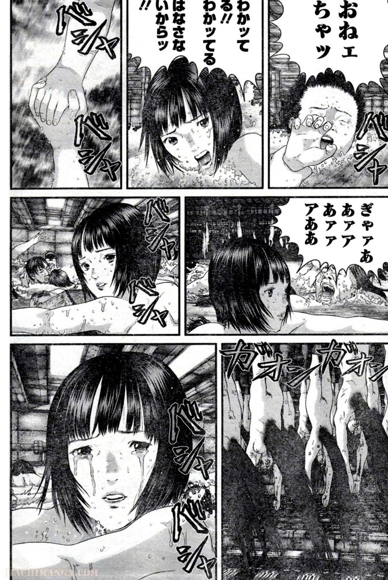 ガンツ 第32話 - Page 8