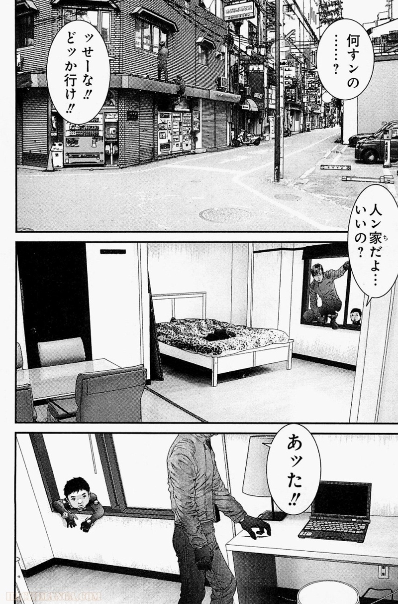 ガンツ 第33話 - Page 199