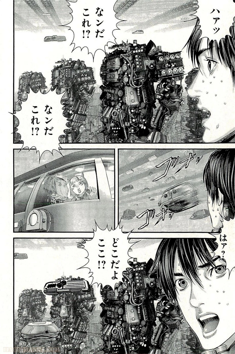ガンツ 第34話 - Page 33