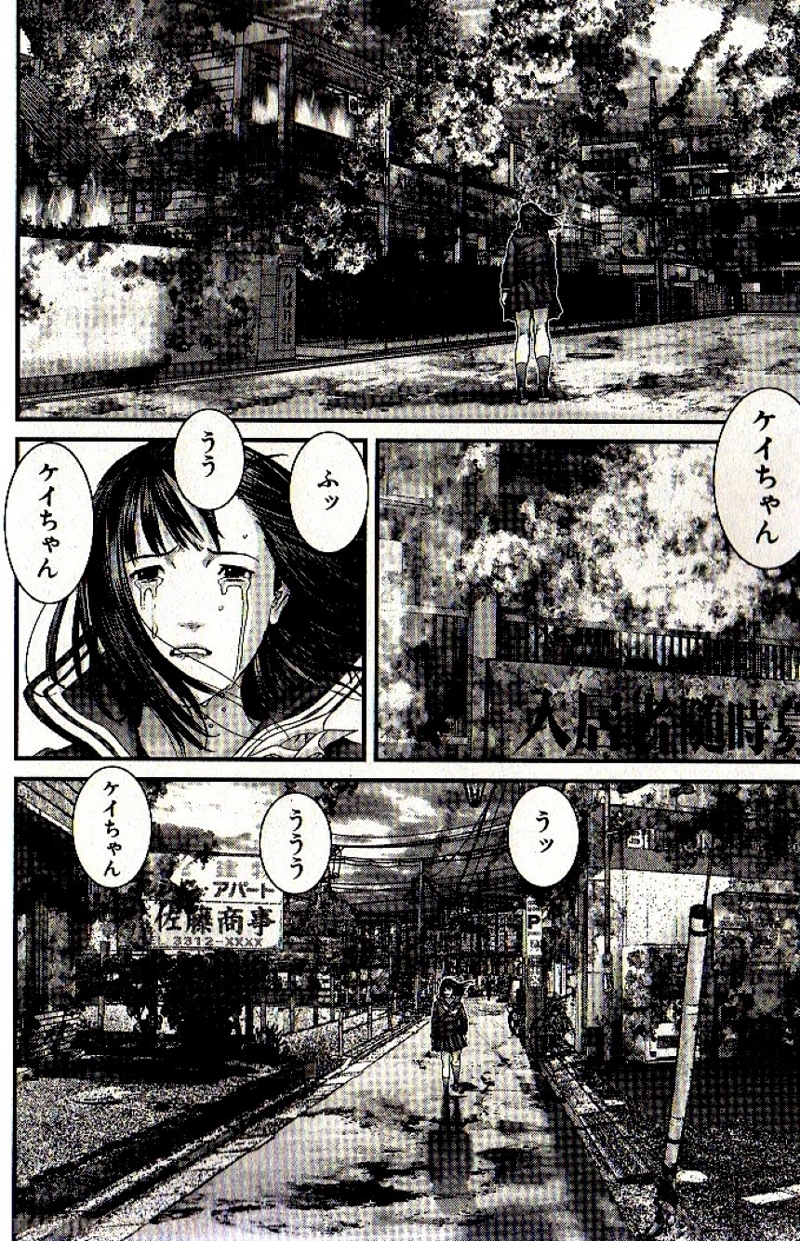 ガンツ 第29話 - Page 171