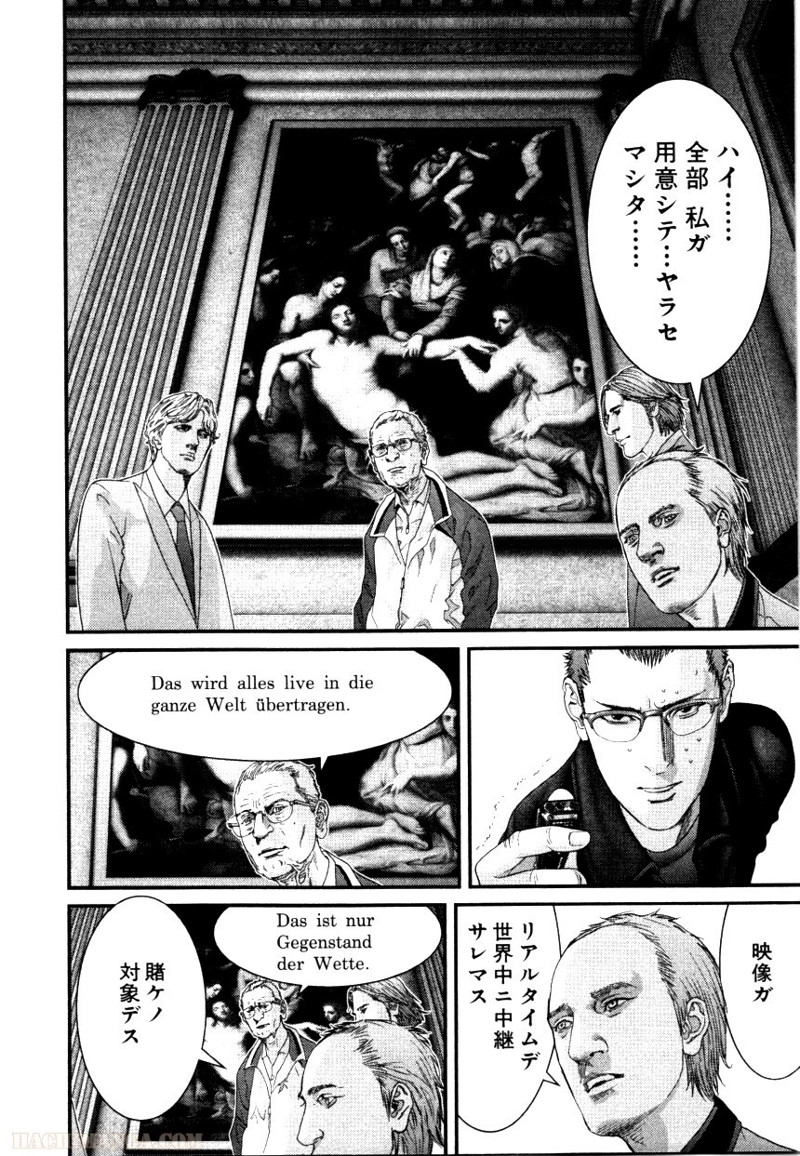 ガンツ 第27話 - Page 170
