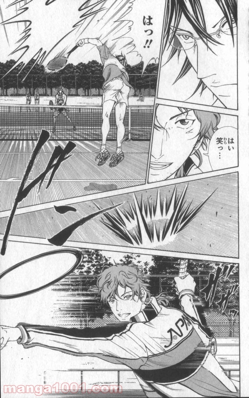 新テニスの王子様 第35話 - Page 4