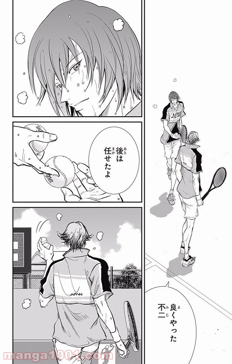 新テニスの王子様 第207話 - Page 10