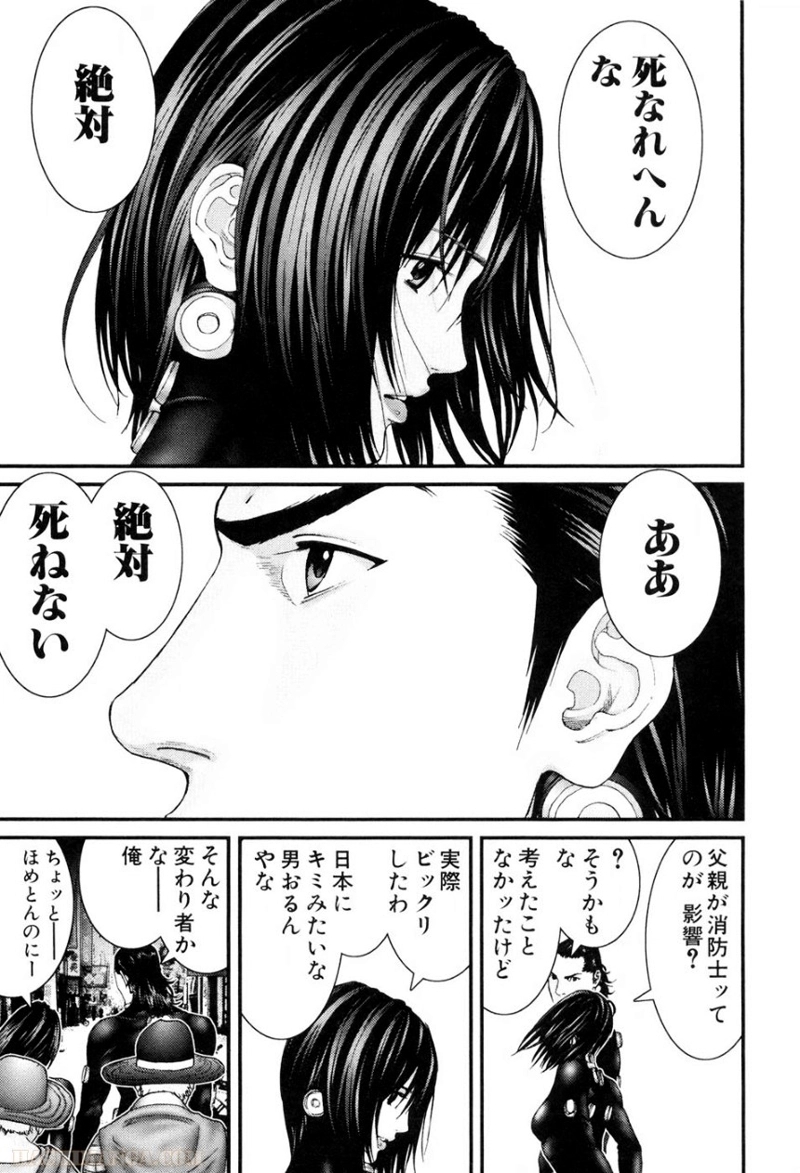 ガンツ 第22話 - Page 80