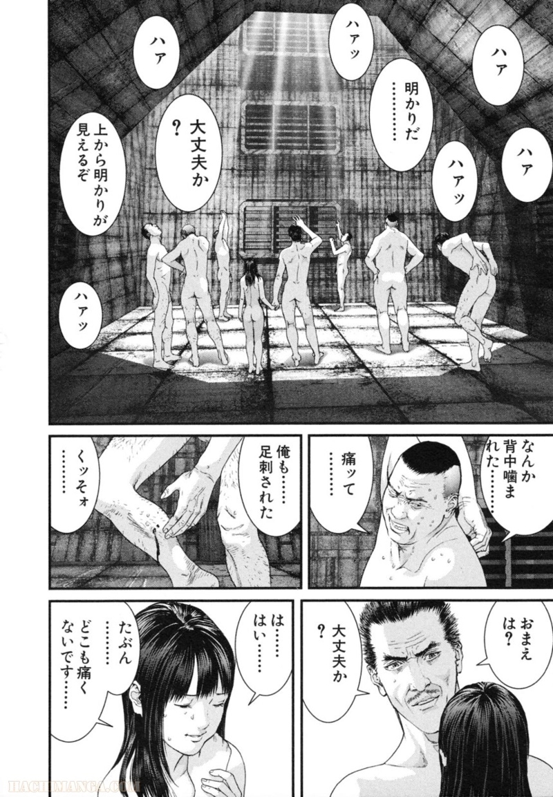 ガンツ 第30話 - Page 60