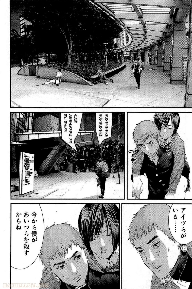 ガンツ 第31話 - Page 30
