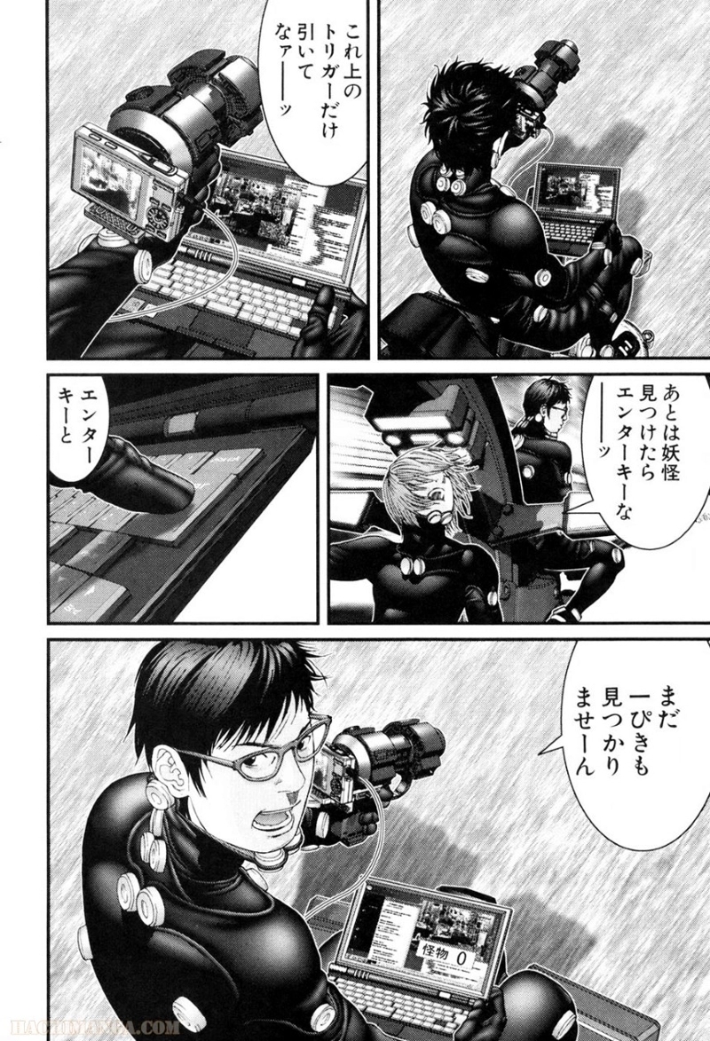 ガンツ 第22話 - Page 160