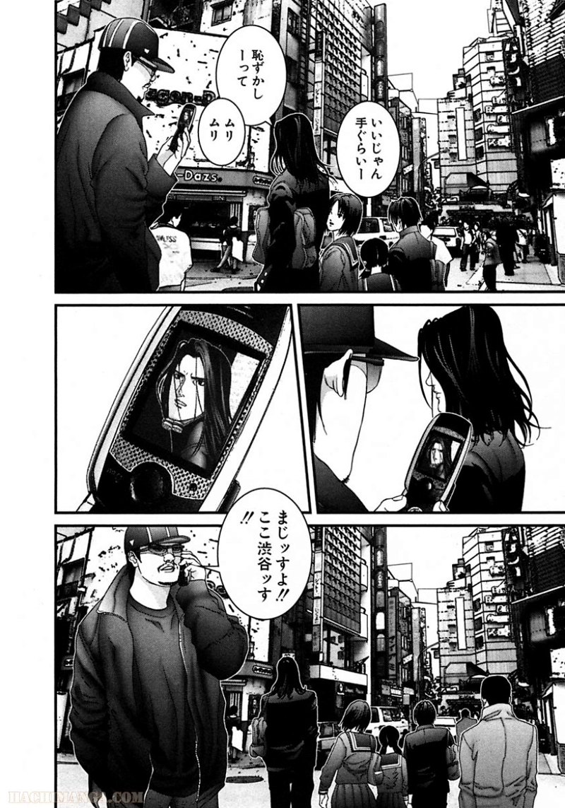ガンツ 第14話 - Page 163