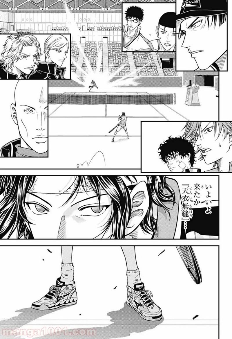 新テニスの王子様 第299話 - Page 11