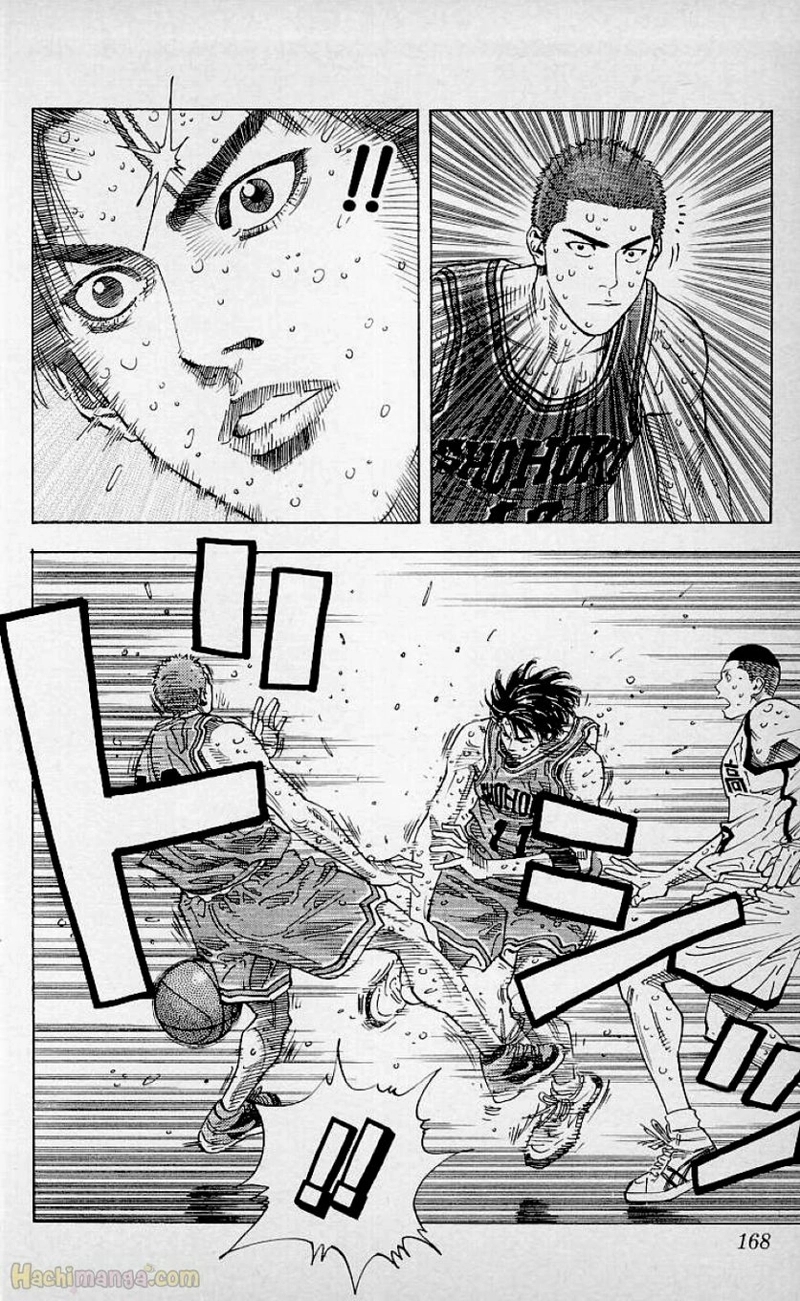 スラム　ダンク 第29話 - Page 167