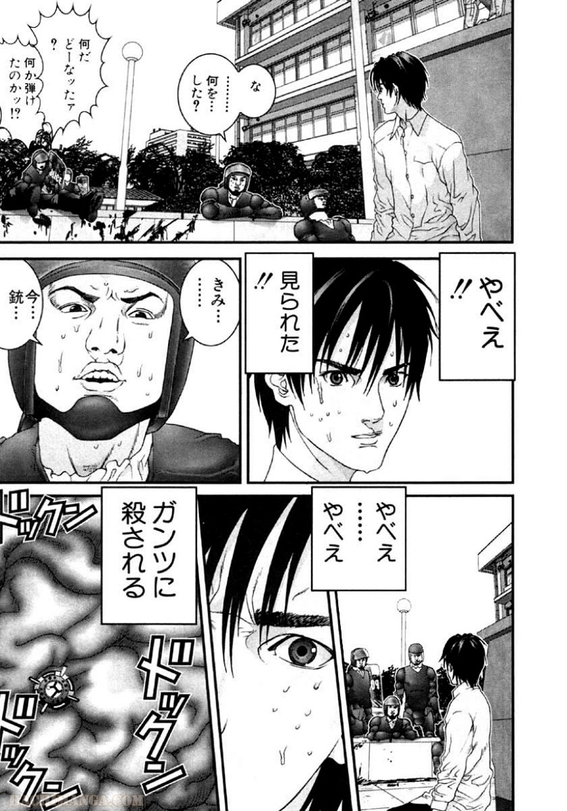 ガンツ 第10話 - Page 24