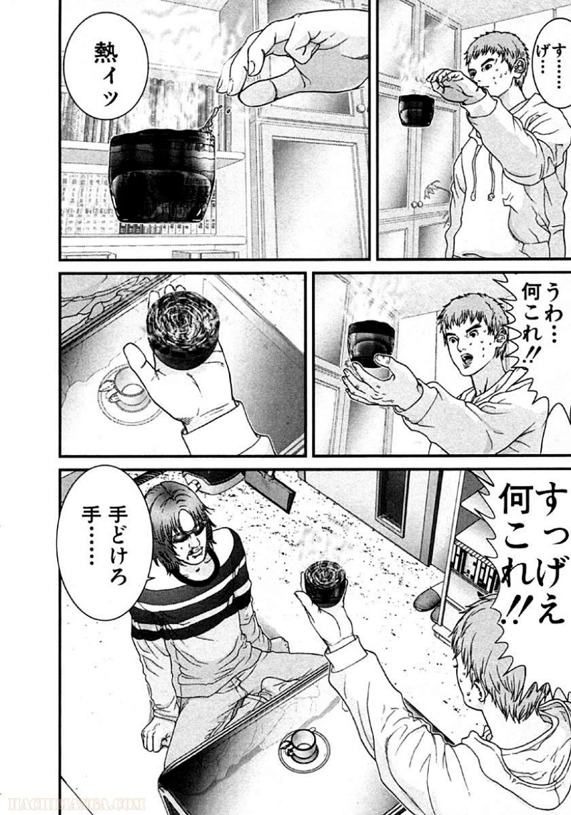 ガンツ 第10話 - Page 55