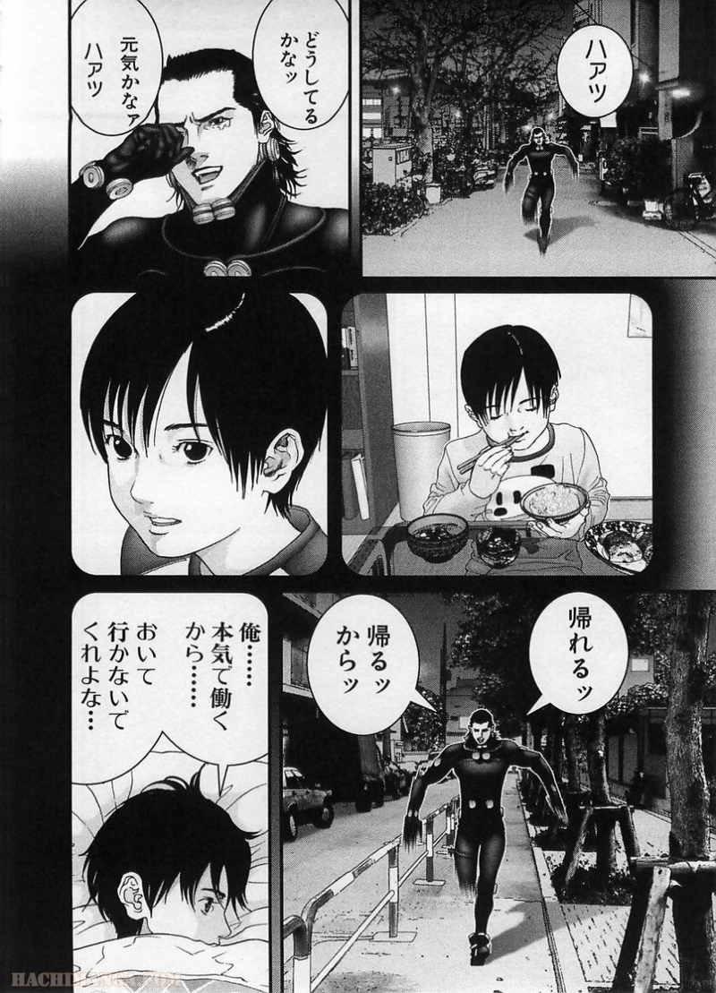 ガンツ 第19話 - Page 129