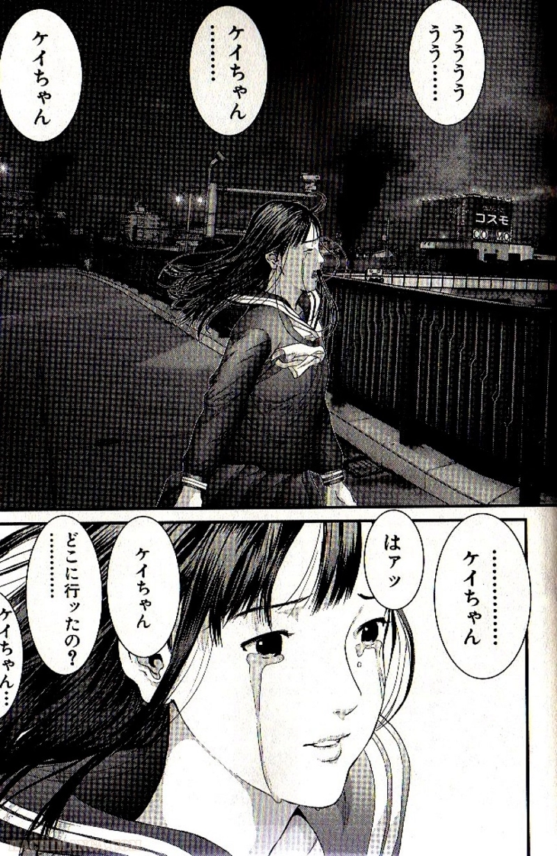 ガンツ 第29話 - Page 170