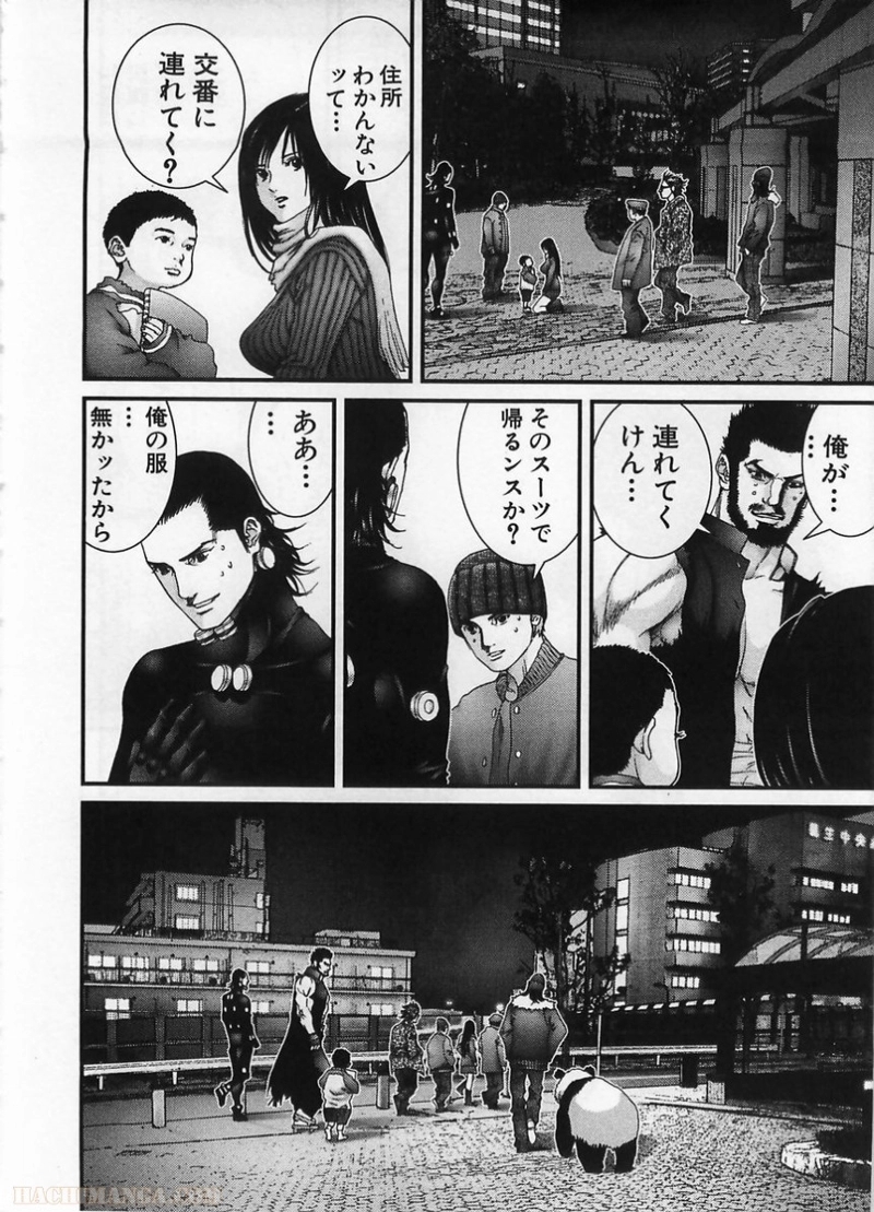 ガンツ 第19話 - Page 127