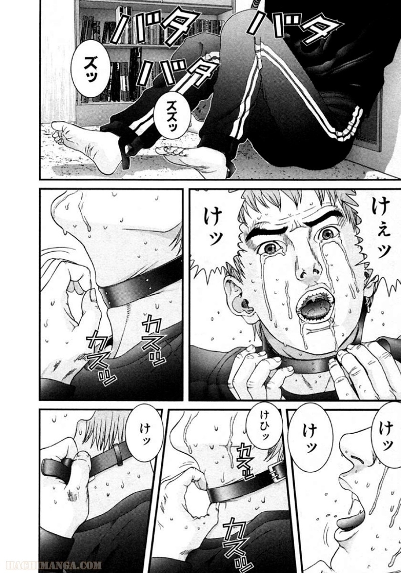 ガンツ 第10話 - Page 45