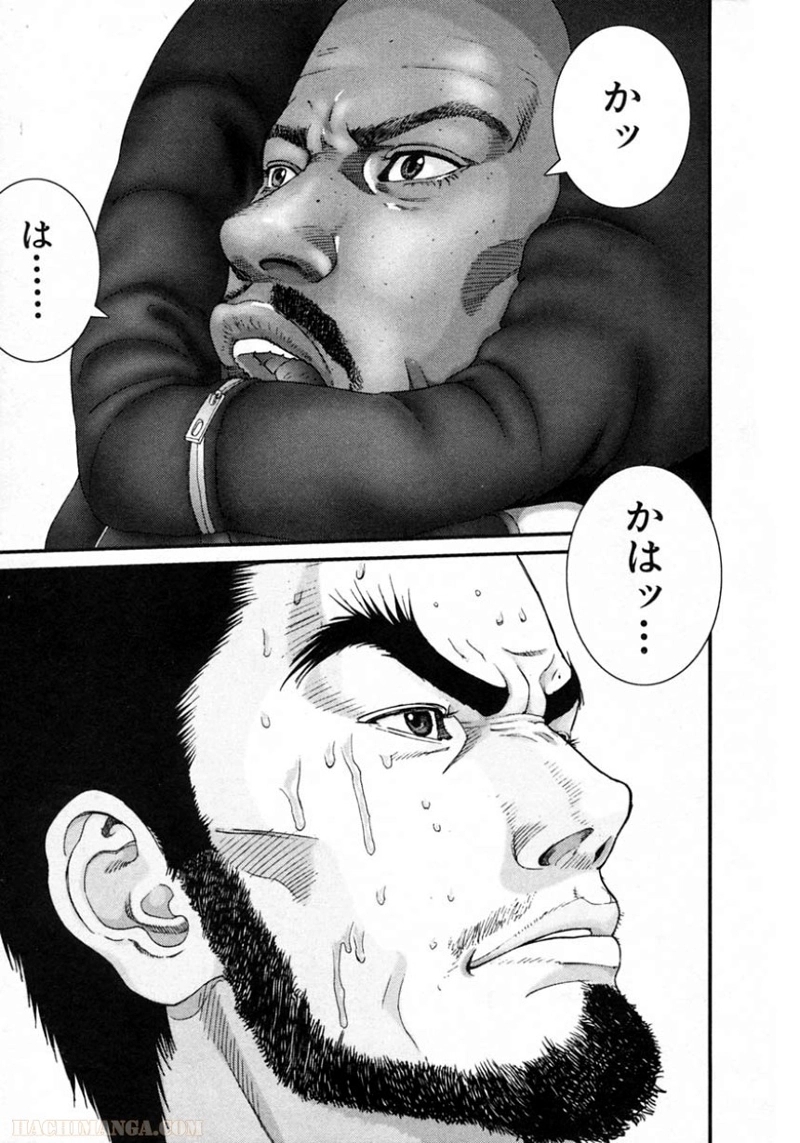 ガンツ 第11話 - Page 139
