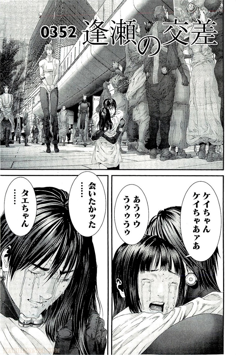 ガンツ 第34話 - Page 4