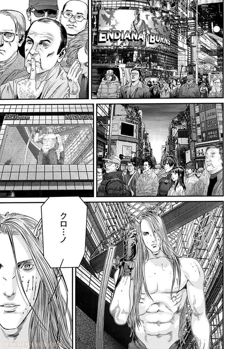 ガンツ 第37話 - Page 26