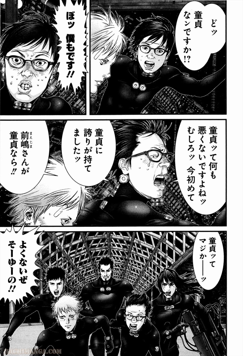 ガンツ 第36話 - Page 19
