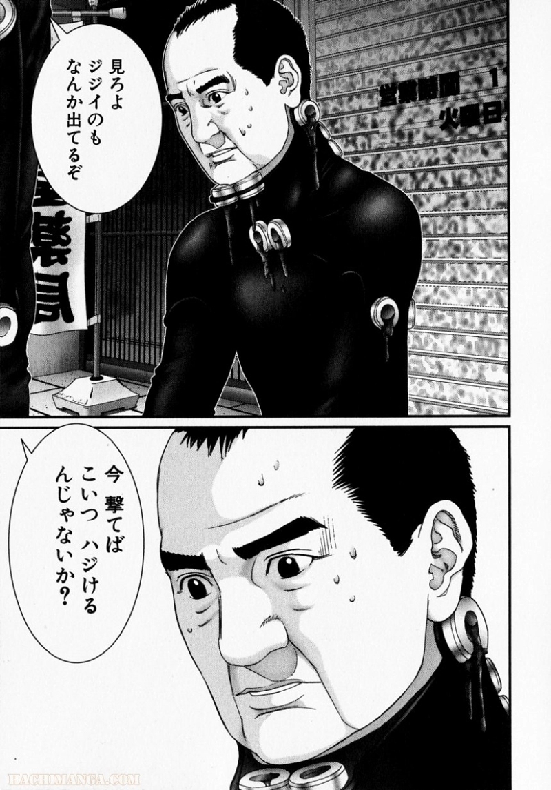 ガンツ 第15話 - Page 218