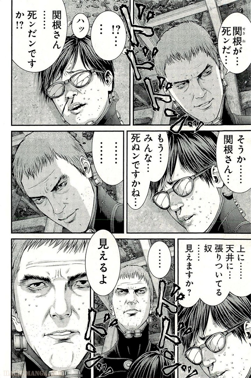 ガンツ 第34話 - Page 19