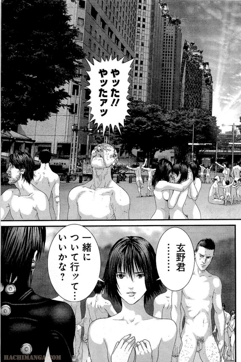 ガンツ 第31話 - Page 210