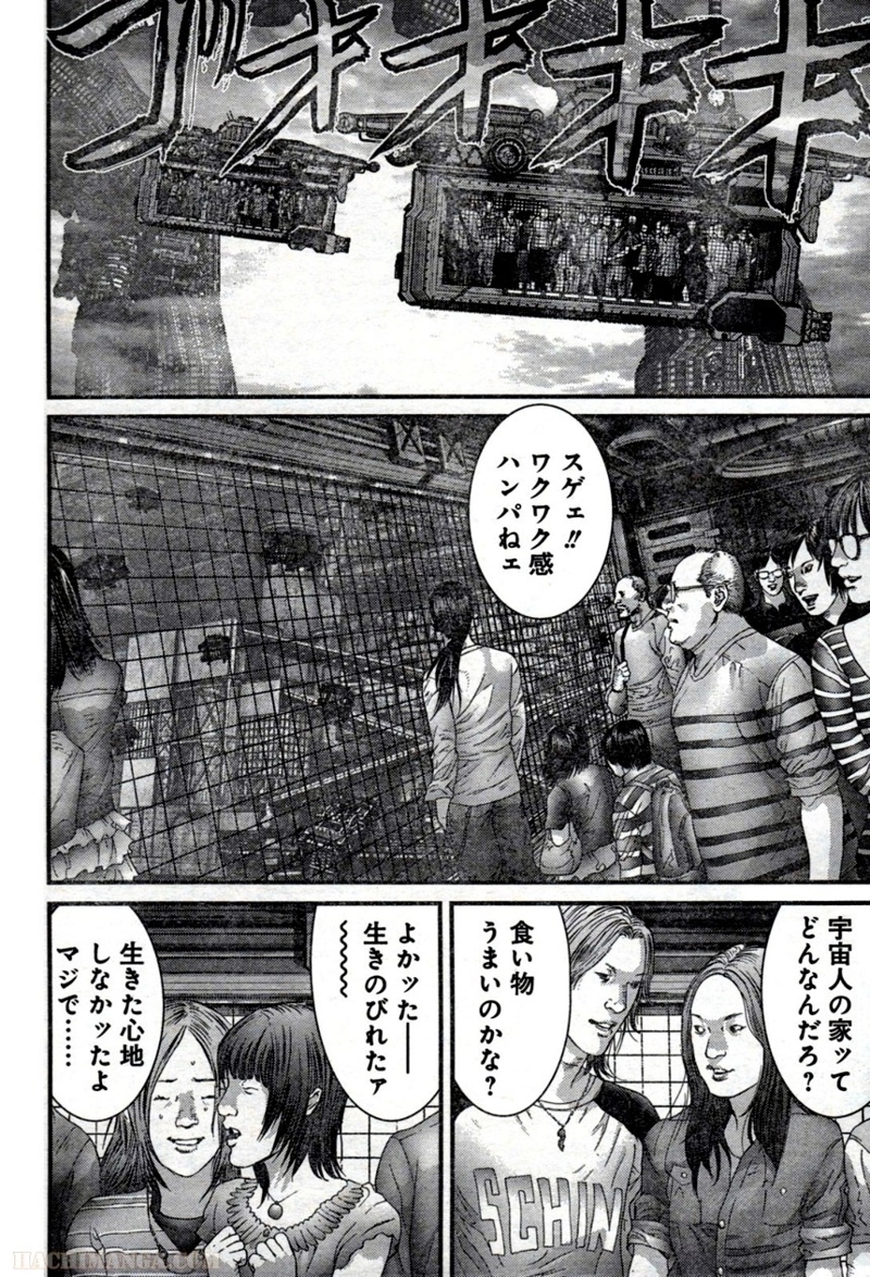 ガンツ 第32話 - Page 68