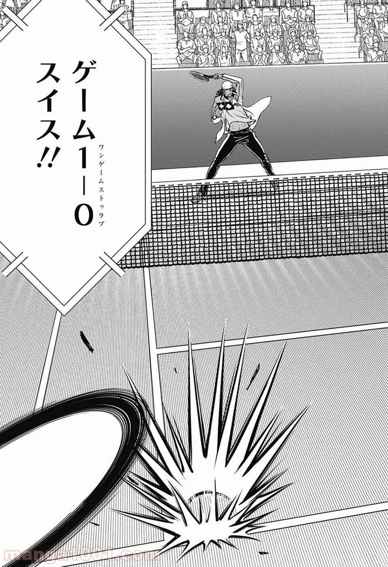 新テニスの王子様 第269話 - Page 3