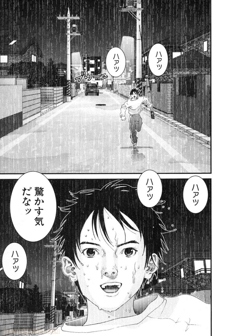 ガンツ 第8話 - Page 119