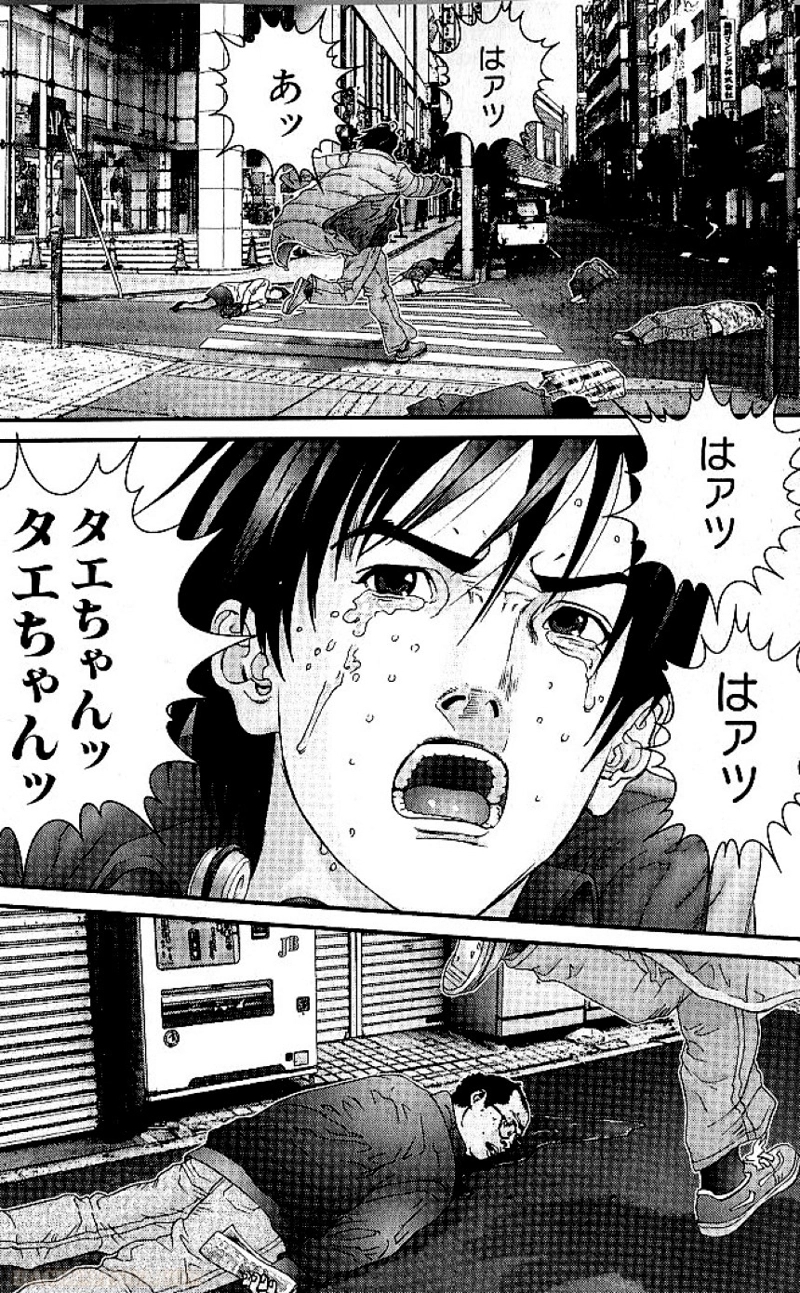 ガンツ 第12話 - Page 12