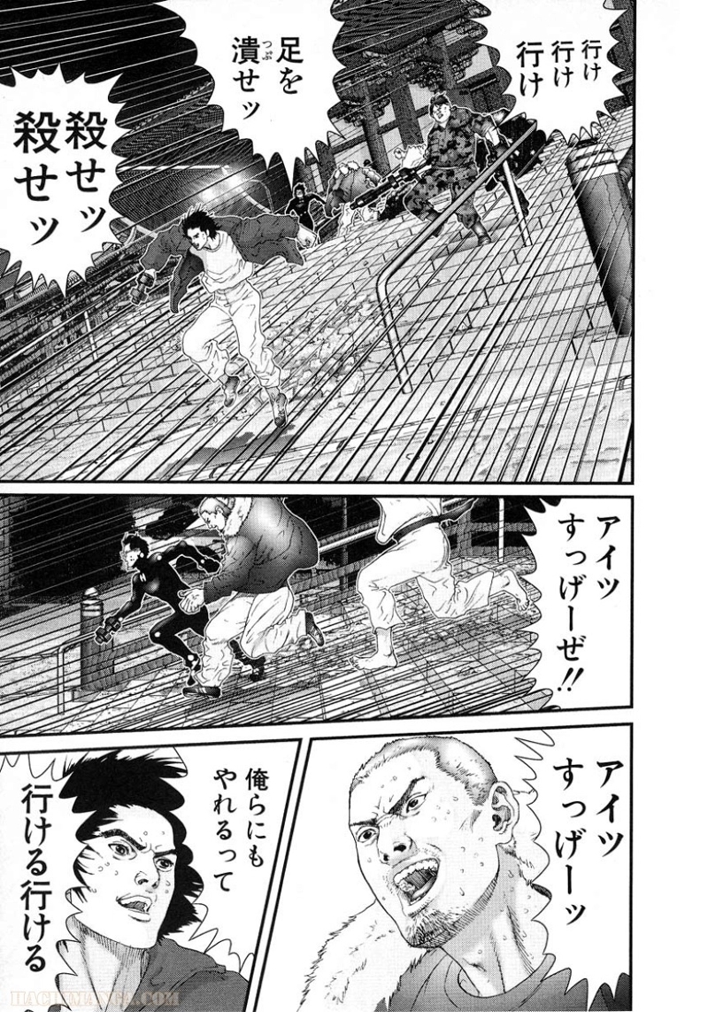 ガンツ 第6話 - Page 130