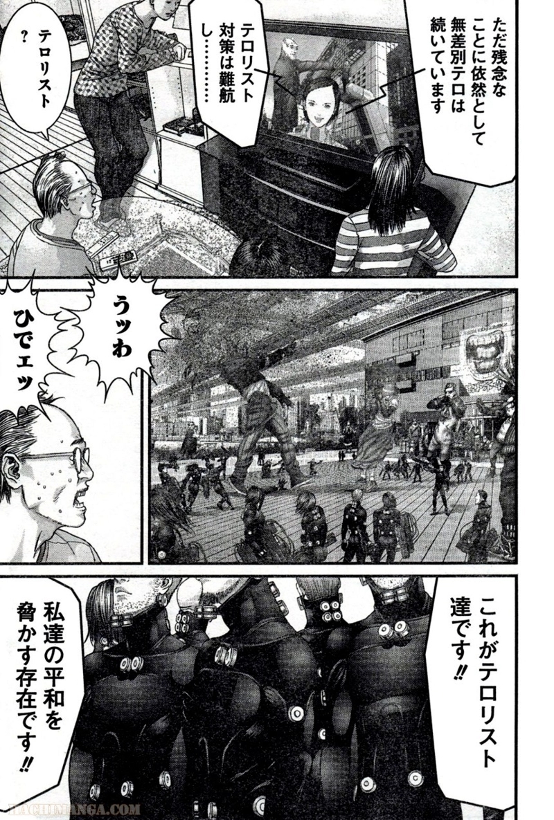 ガンツ 第32話 - Page 39