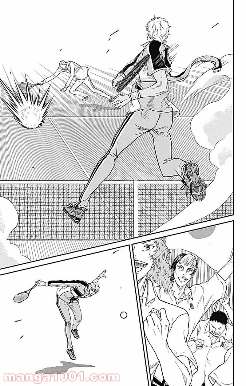 新テニスの王子様 第192話 - Page 15