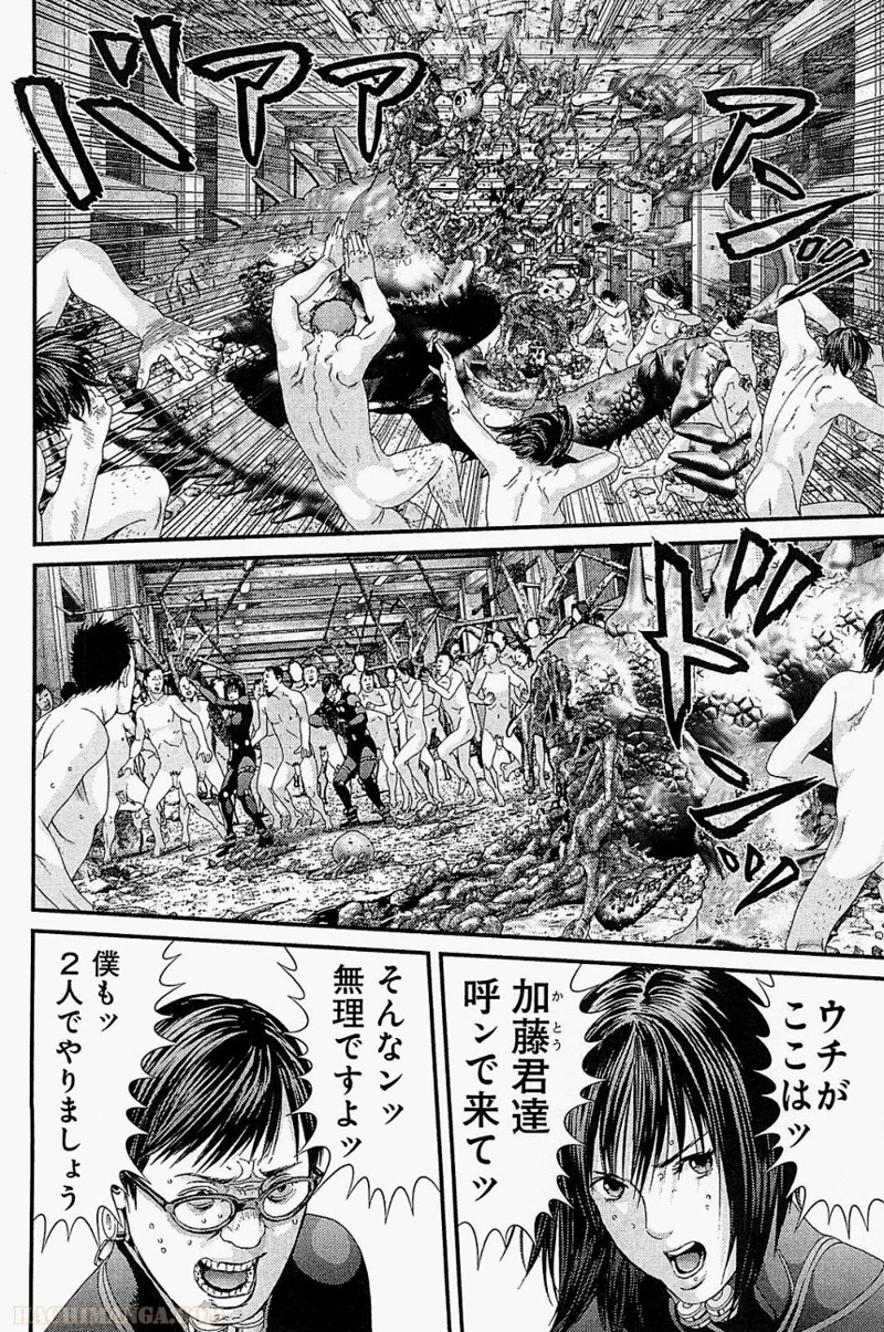 ガンツ 第33話 - Page 77