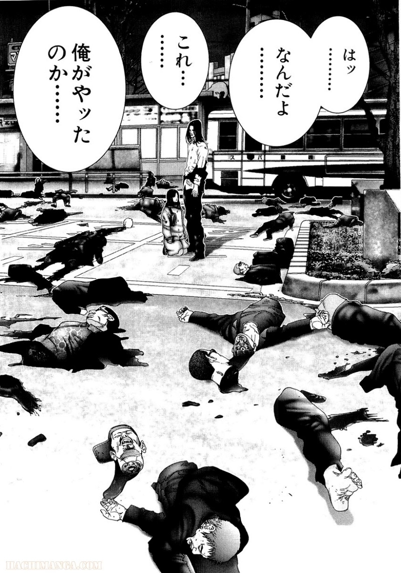 ガンツ 第20話 - Page 114