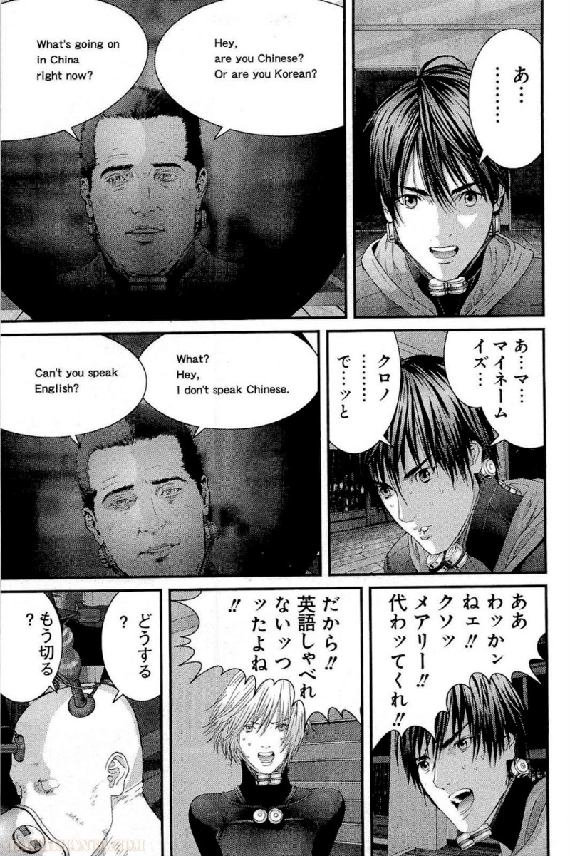 ガンツ 第31話 - Page 176