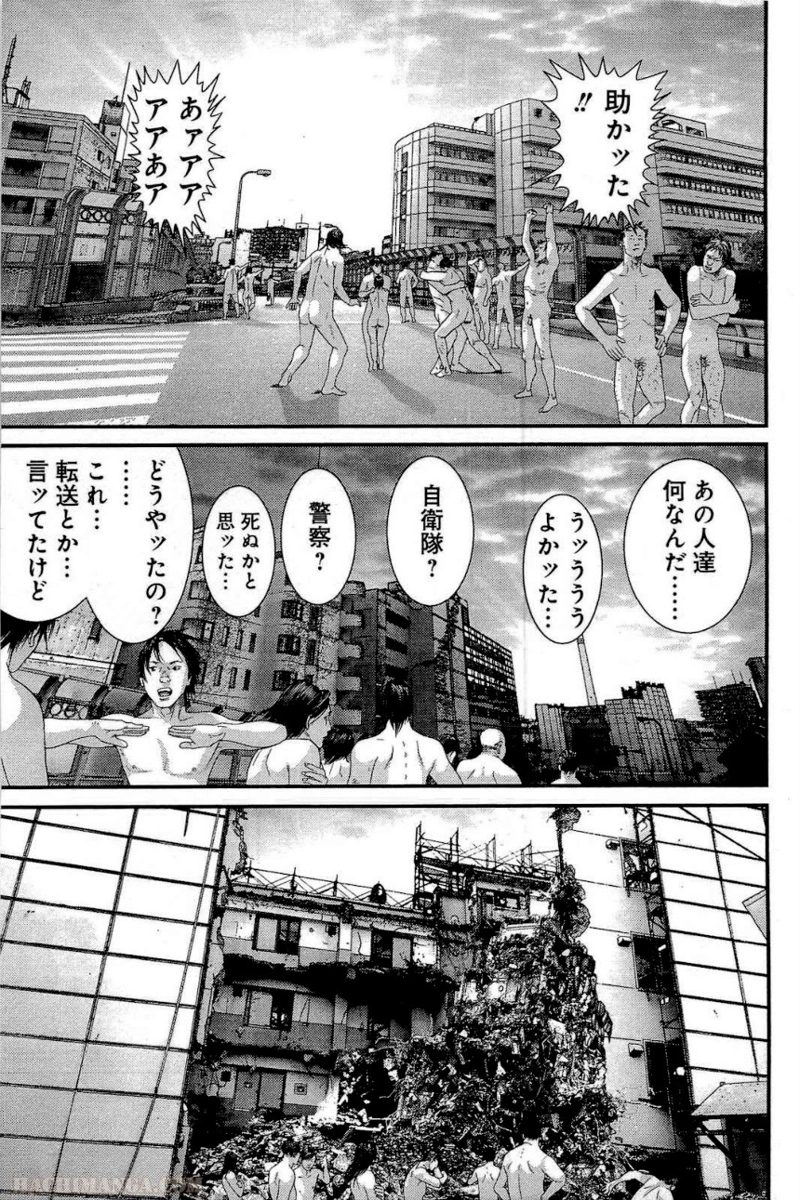 ガンツ 第31話 - Page 192