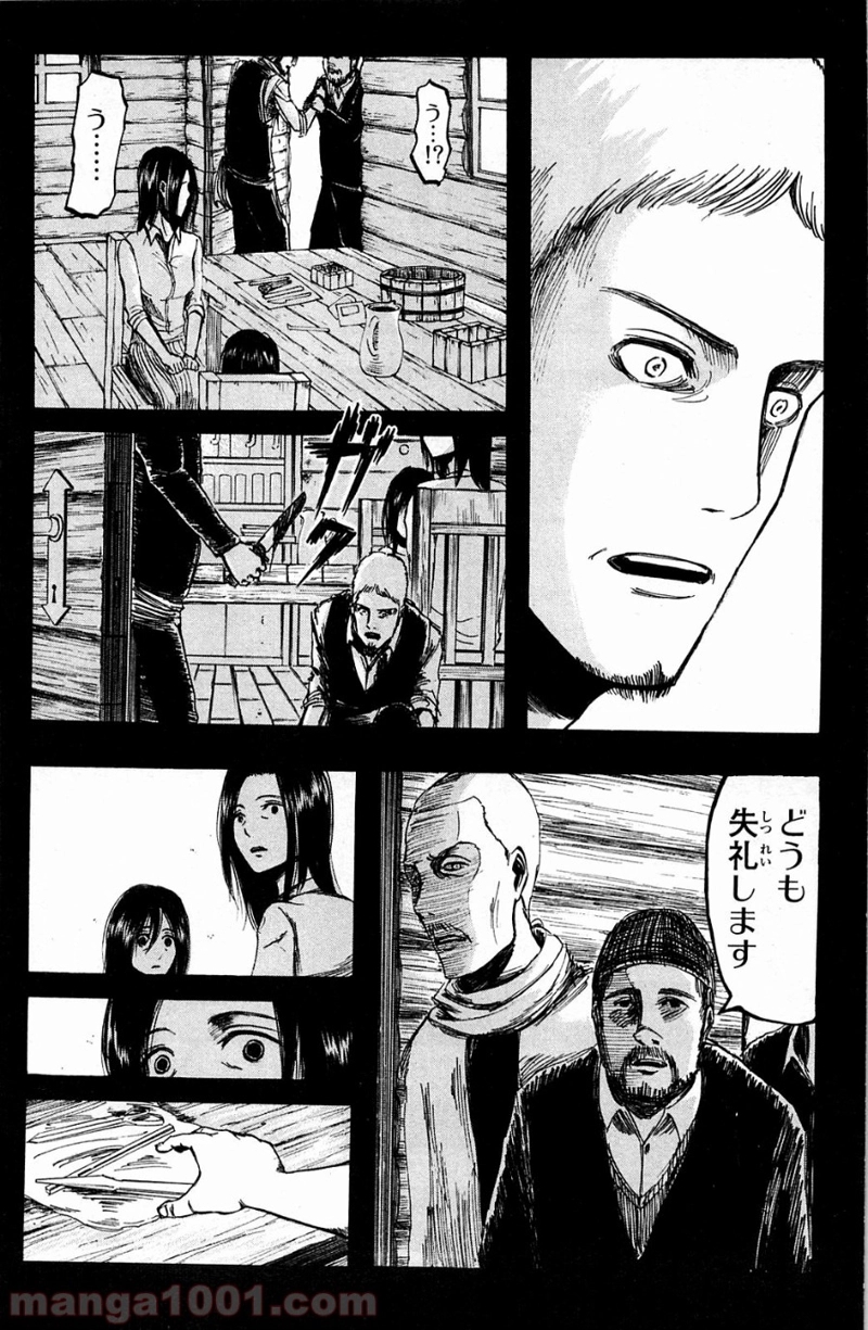 進撃の巨人 第6話 - Page 5