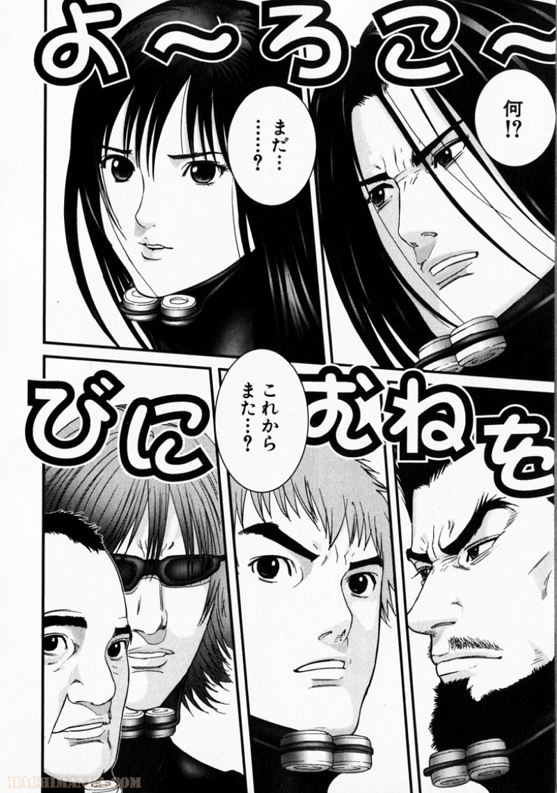 ガンツ 第15話 - Page 143