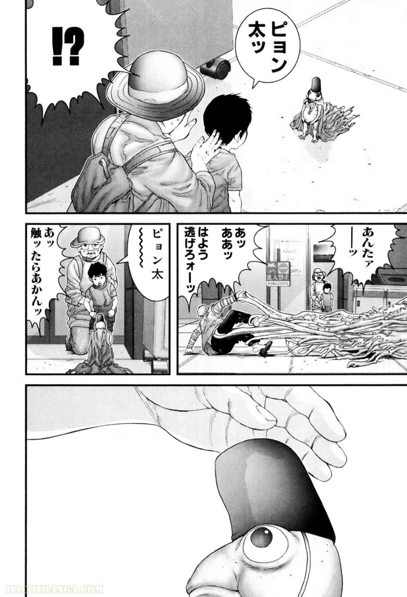 ガンツ 第22話 - Page 45