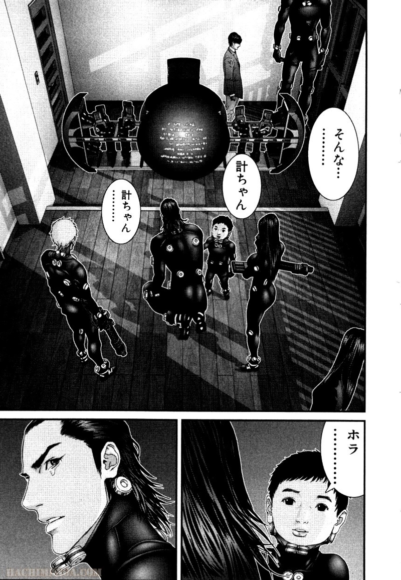 ガンツ 第27話 - Page 71