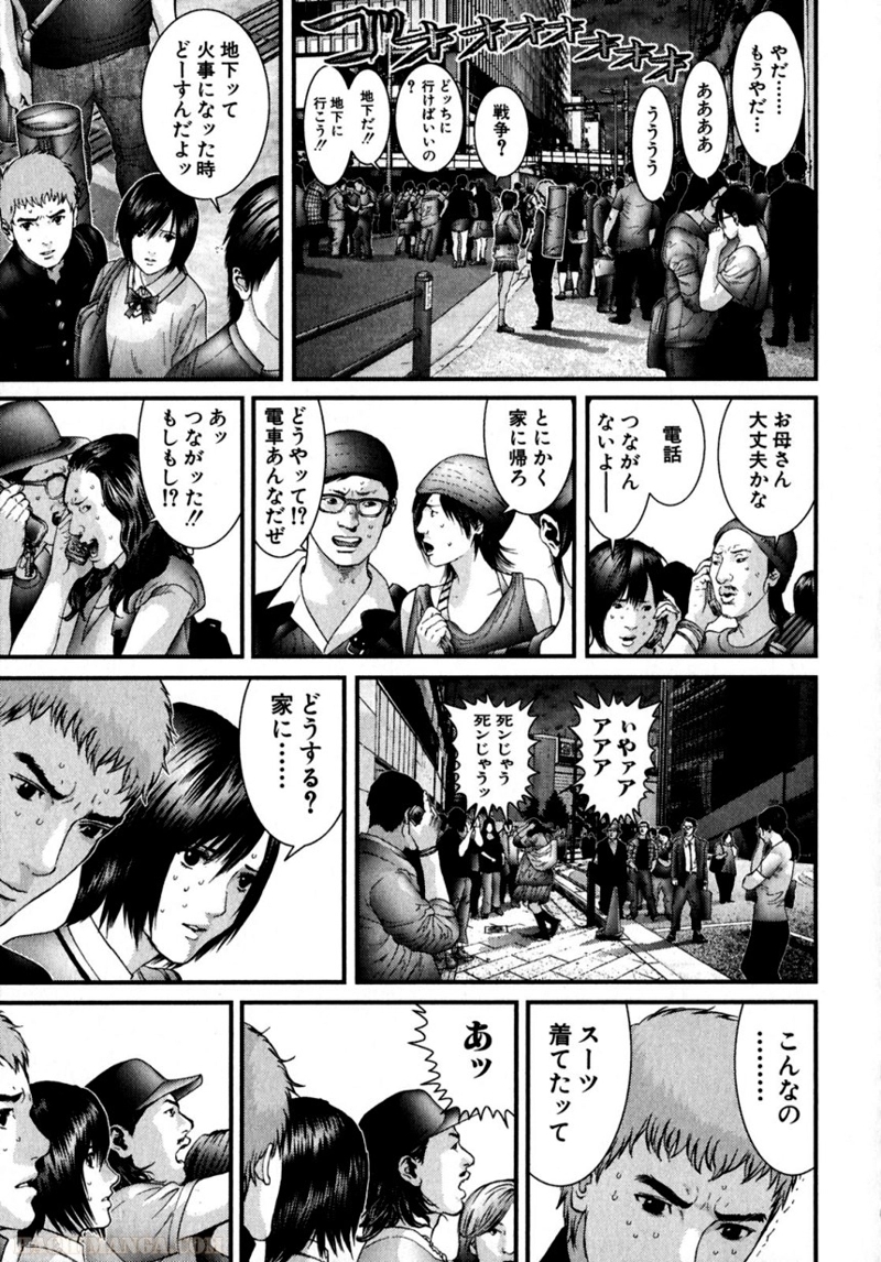ガンツ 第28話 - Page 59
