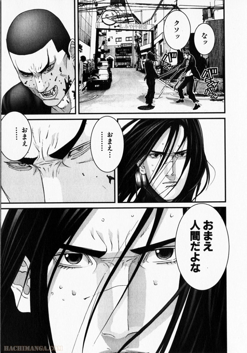 ガンツ 第15話 - Page 20