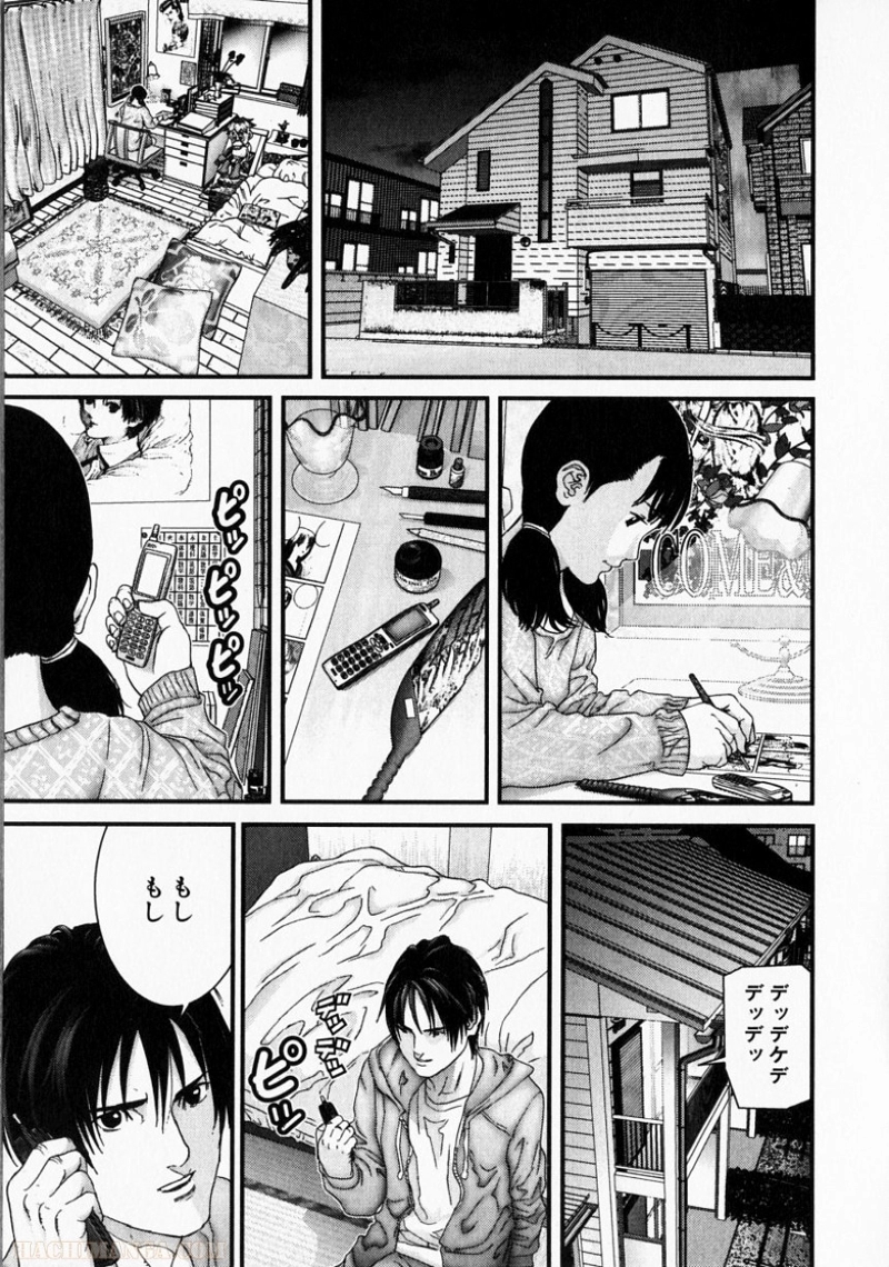 ガンツ 第15話 - Page 38