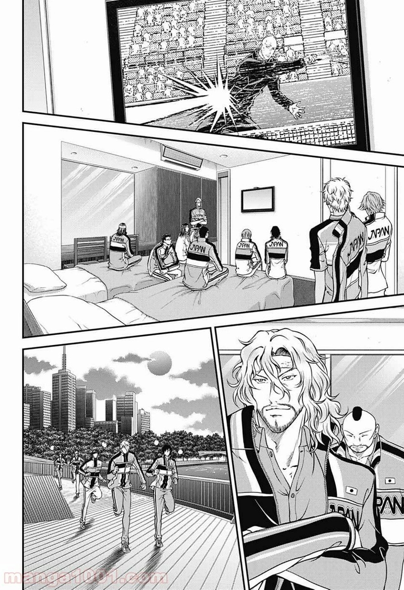 新テニスの王子様 第272話 - Page 12