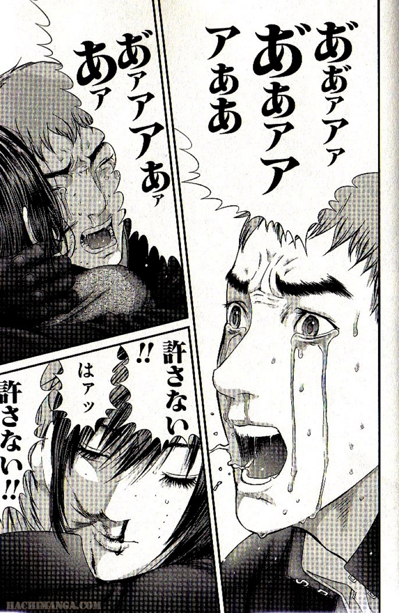 ガンツ 第29話 - Page 194