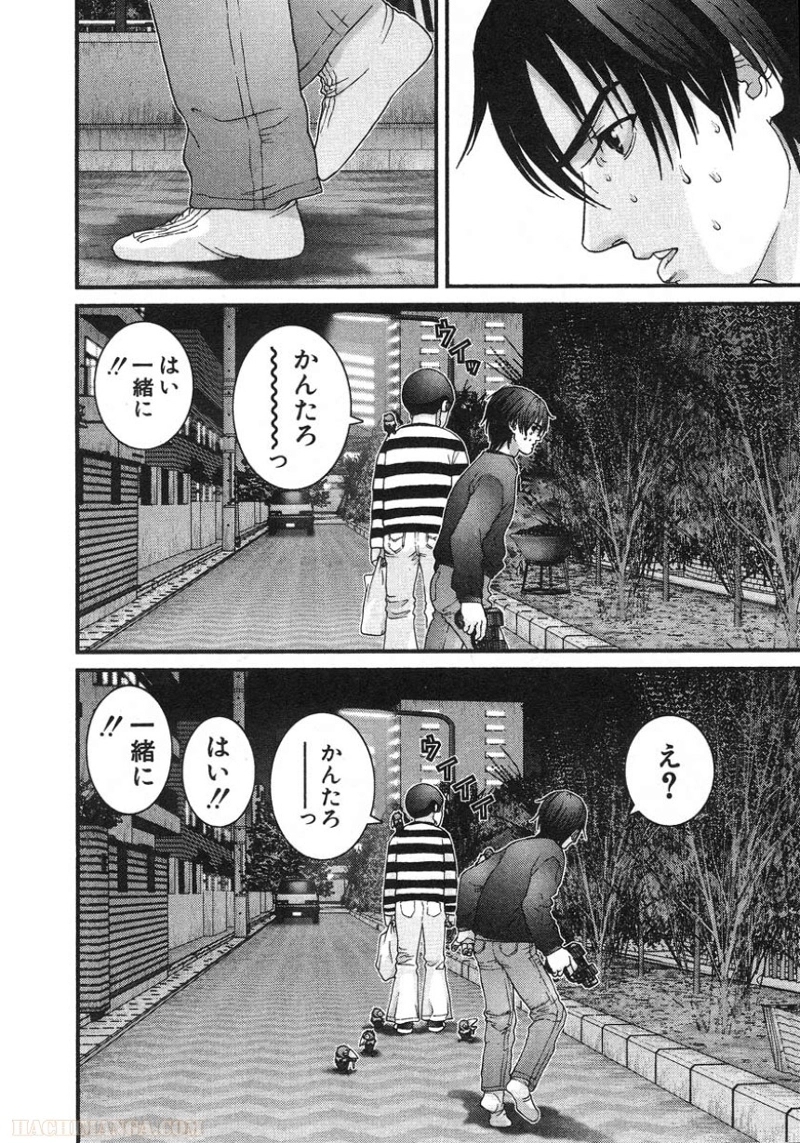 ガンツ 第4話 - Page 21